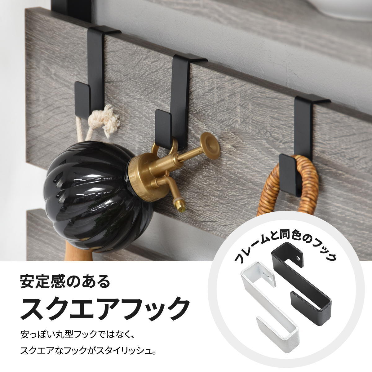 壁面収納ラック WALLE 幅80 ONLS0384 突っ張りラック リビング収納 シンプルスタイル モダン 角型 木製 便利 幅45cm 奥行29cm 高さ180cm 新生活