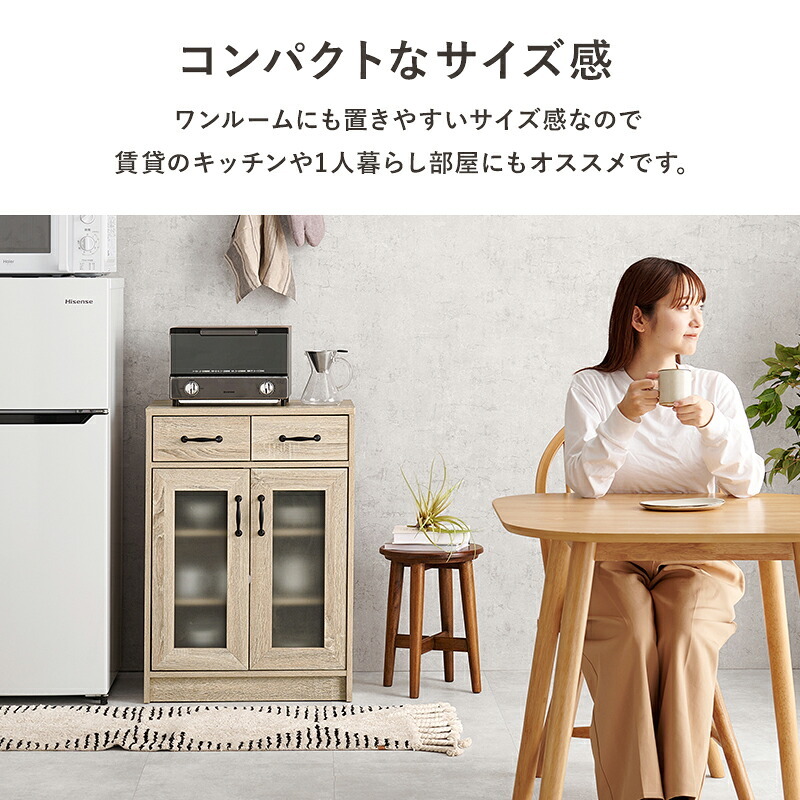 キッチン収納 キッチン 扉収納タイプ 幅58cm キャビネット 作業台 引出し 扉開き コンパクトサイズ キッチン収納 食器 調理器具 キッチン家電 ダイニング おしゃれ キッチンキャビネット RCC-1636 台所収納 キッチンラック 収納棚 薄型収納