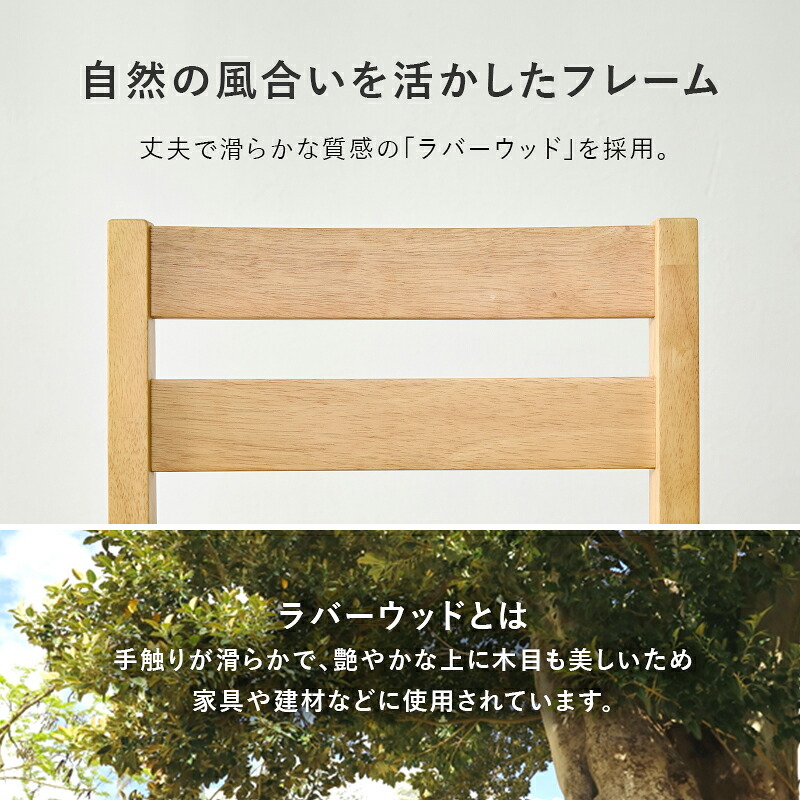 ダイニング５点セットシンプルデザイン 天然木 長方形 ダイニング テーブル 食卓 椅子 イス チェアセット デスクチェア 家具 リビング おしゃれ かわいい シンプル カフェ アームレス 新生活