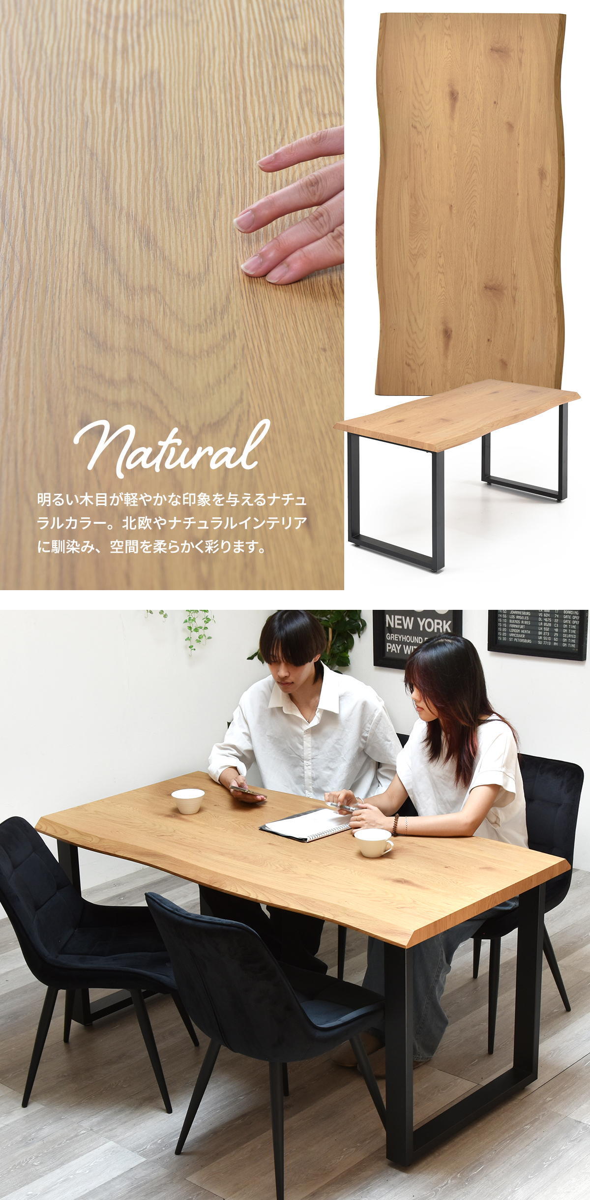 WAZEN 一枚板風ダイニングテーブル　幅150 WADT0361 一枚板風テーブル 幅150cm 奥行75cm 高さ72.5cm ダイニングテーブル 和スタイル モダン 角型 一枚板風 クール