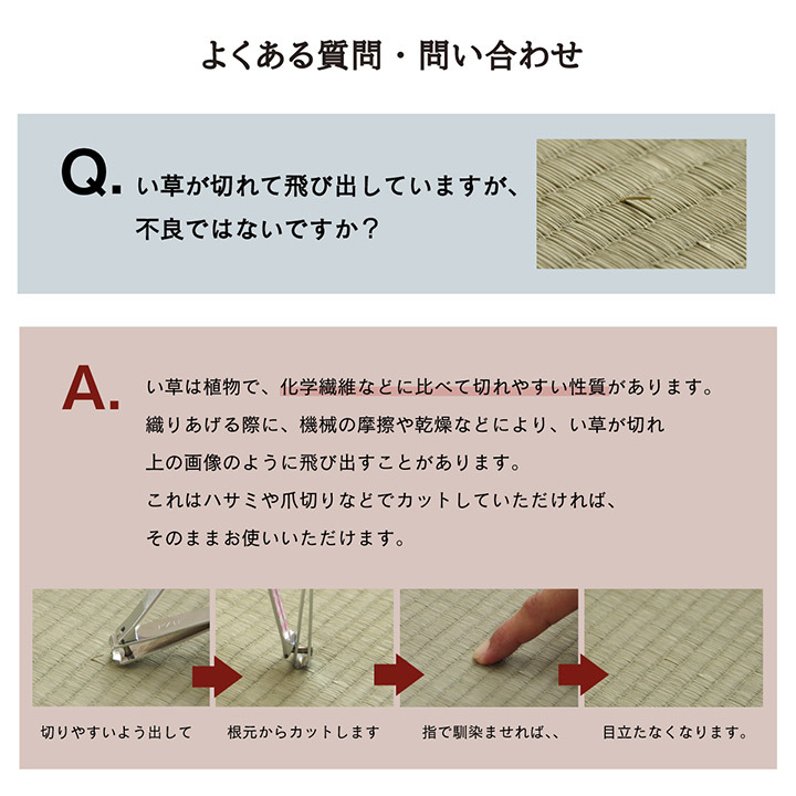 い草 置き畳 ユニット畳 システム畳 無地調 シンプル モダン シック おしゃれ空間 消臭 縁無し お手入れ簡単 裏面滑り止め 収納便利 約70×70×1.5cm 6枚組