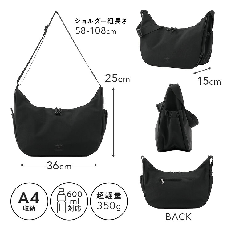 ショルダーバッグ anello GRANDE アネロ グランデ レディース メンズ クリンクル CRINKLE GTH3842 大容量 斜めがけ 大きめ ブランド 軽量 軽い A4 600ml ペットボトルが 入る 撥水 通勤 通学 旅行 マザーズバッグ ハーフムーンバッグ 大人 かわいい おしゃれ 黒 ブラック