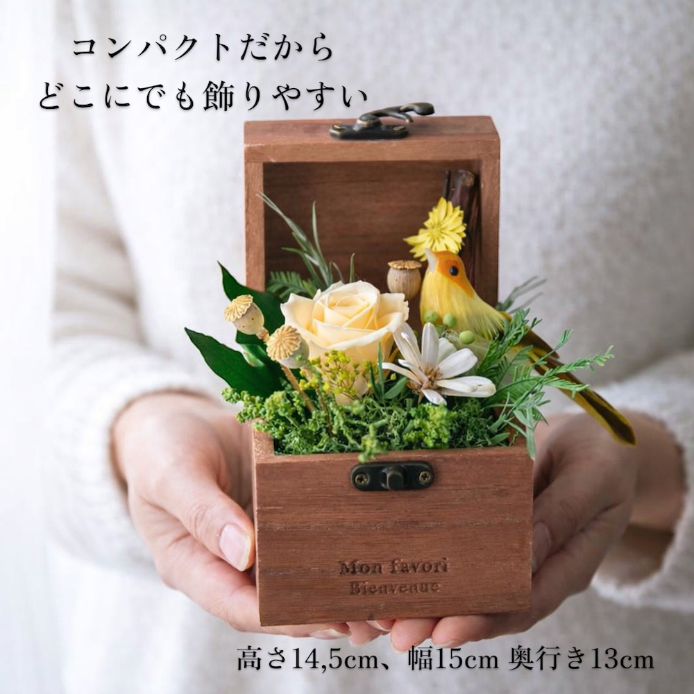 プリザーブドフラワー【バードボックス ルフィ】小鳥がかわいいボックスフラワー｜誕生日 結婚祝い 記念日 お祝い 花ギフト