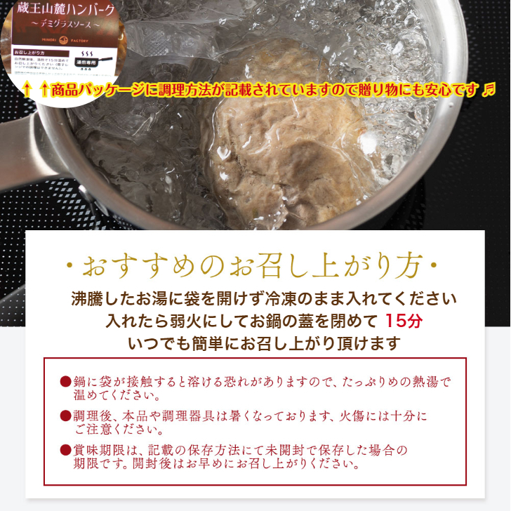 蔵王山麗ハンバーグ×角煮セット 低温調理豚の角煮150ｇ ハンバーグ180ｇ×２個～４個 セット商品 その他贈り物にも対応可能 ハンバーグセット 角煮セット 蔵王山麗ハンバーグ ギフトセット 冷凍 湯煎商品 冷凍ハンバーグ  母の日 父の日 お中元