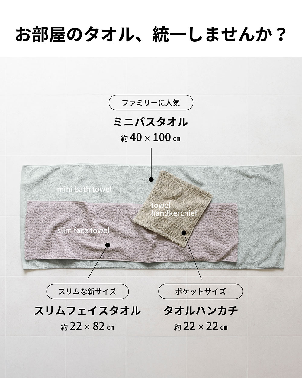 お名前刺繍 今治 タオルハンカチ スリムフェイスタオル ミニバスタオル  名入れ 刺繍 今治タオル moffinタオル モフィン 送料無料 ハンドタオル タオルハンカチ はんかち ハンカチ 一人暮らし 男性 女性 cy-mf319 新生活 ギフト プレゼント プチギフト