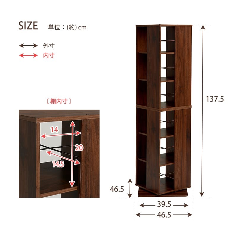 収納家具 ラック 315はポイント5倍 回転コミック 3色 幅39.5cm オープン おしゃれ スリム 壁面収納 置くだけ ウォールシェルフ 棚 パーテーション DVD 玄関収納 本棚ク リビング 薄型 壁面 収納棚 収納