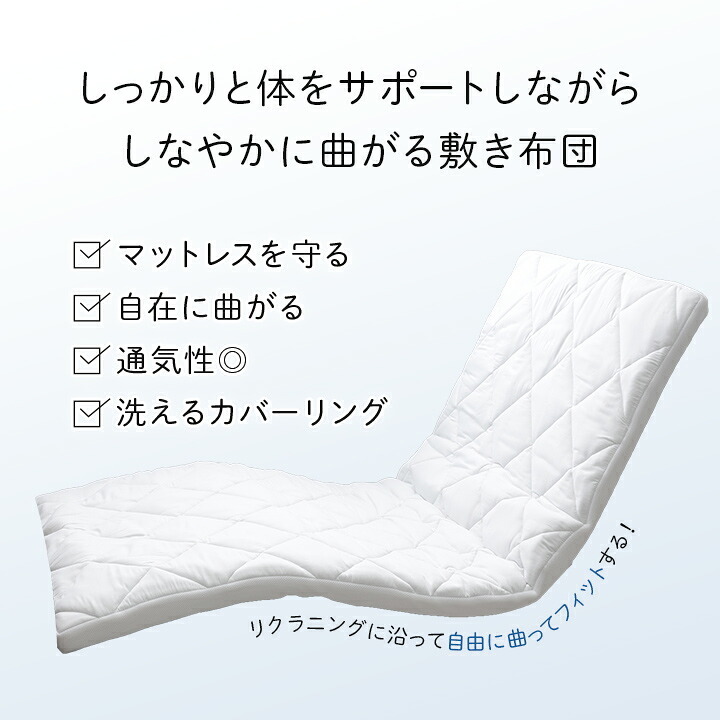 電動マットレス 日本製 品質のこだわり 安心 マットレス シングル 介護 電動 ペッド 95×195cm
