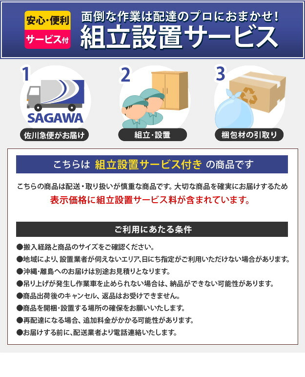 ソファ 2.5人掛 合皮 ラグジュアリー ハイバックソファ 〔エレナ〕 2.5人掛け デザイン ハイバック 二人掛け 2.5Pソファー リビングソファー ローソファー ポケットコイル レザー 脚 木製 スチール 組立設置サービス付 おしゃれ かわいい