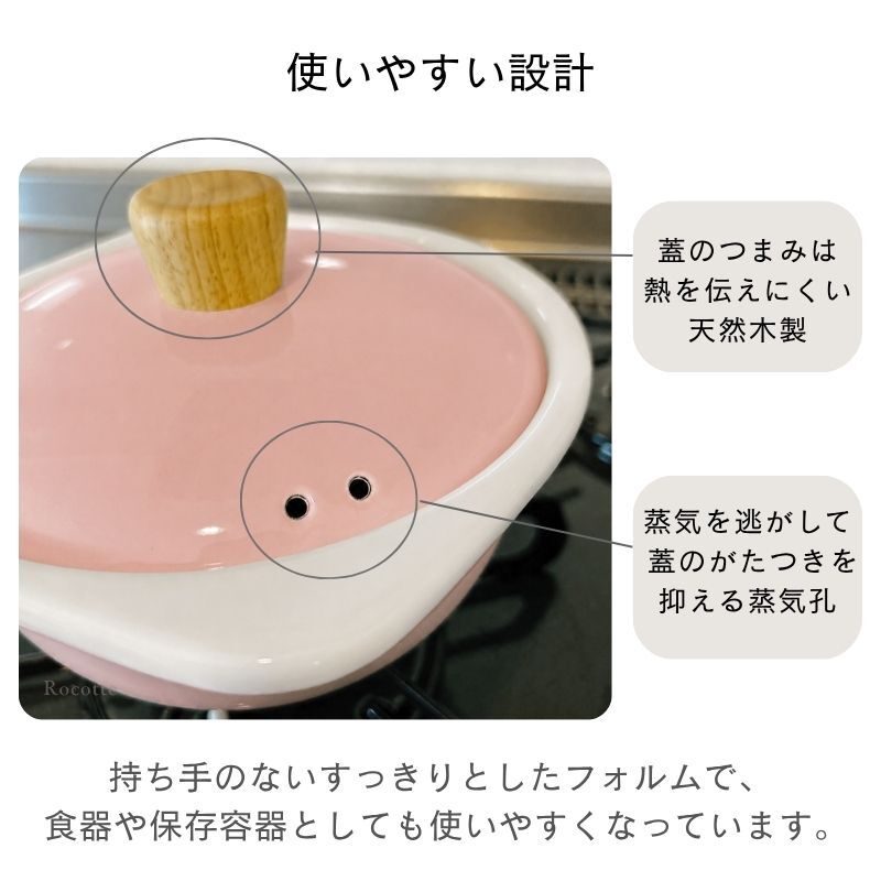 富士ホーロー 鍋 ひとり鍋 両手鍋 15cm IH対応 一人用鍋  蓋付き ラーメン鍋 ホーロー鍋 小さい 小型 ミニ コンパクト おしゃれ オーブン ガス 直火 卓上 コットン ココット CTN15C キャンプ アウトドア