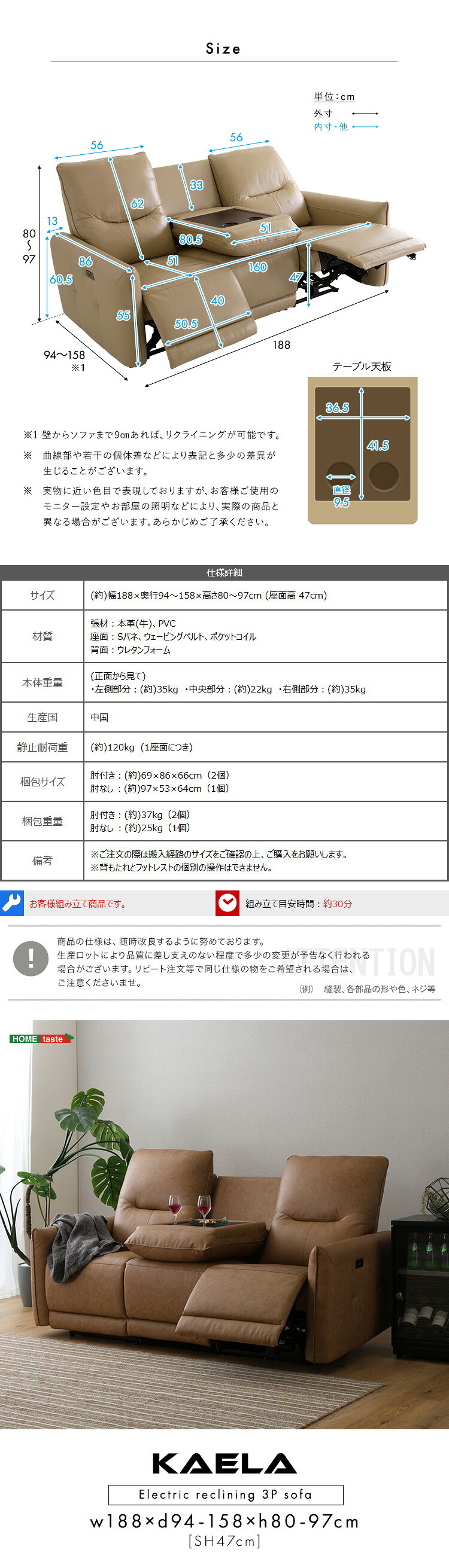 ソファ 座椅子 イタリアンレザー 3人掛け電動 【Kaela-カエラ-】