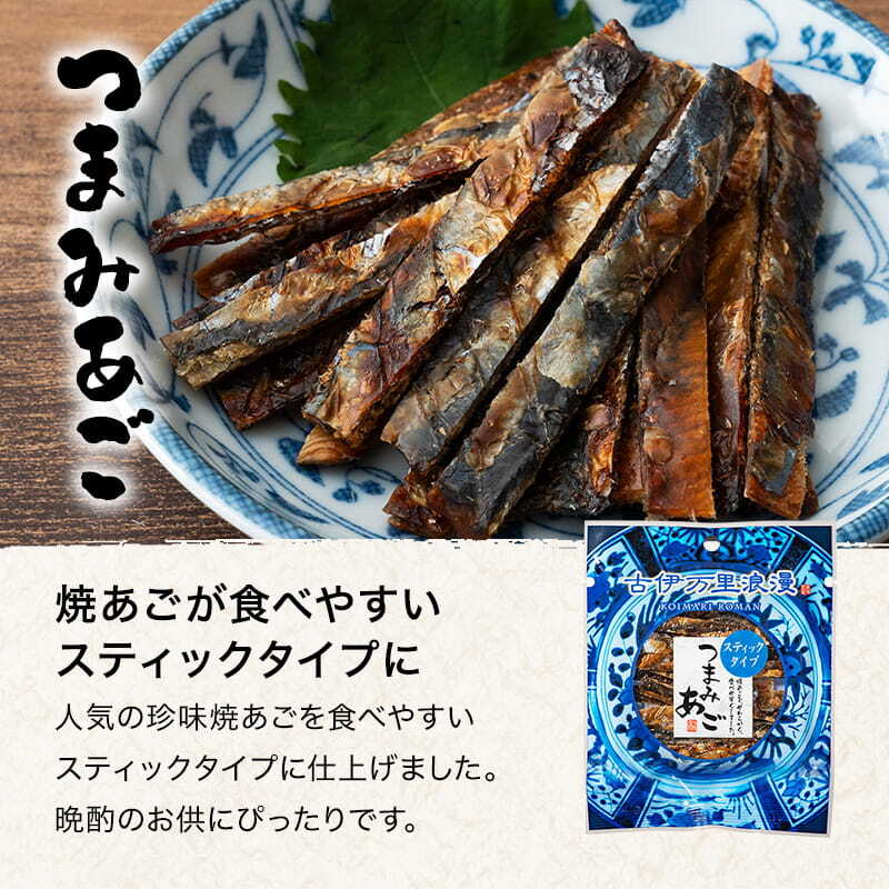 【送料無料】 ビール党おつまみ9選 古伊万里浪漫 創業120余年の海鮮珍味メーカーがお届けする逸品【熨斗/ギフト包装】 誕生日 敬老の日 退職祝い 内祝い 父の日 お中元 海鮮 珍味 高級 おつまみセット 常温保存OK お酒に合う 酒の肴 詰め合わせ お返し 祖父 祖母 父 母 父親 母親 男性 グルメ さきいか えび