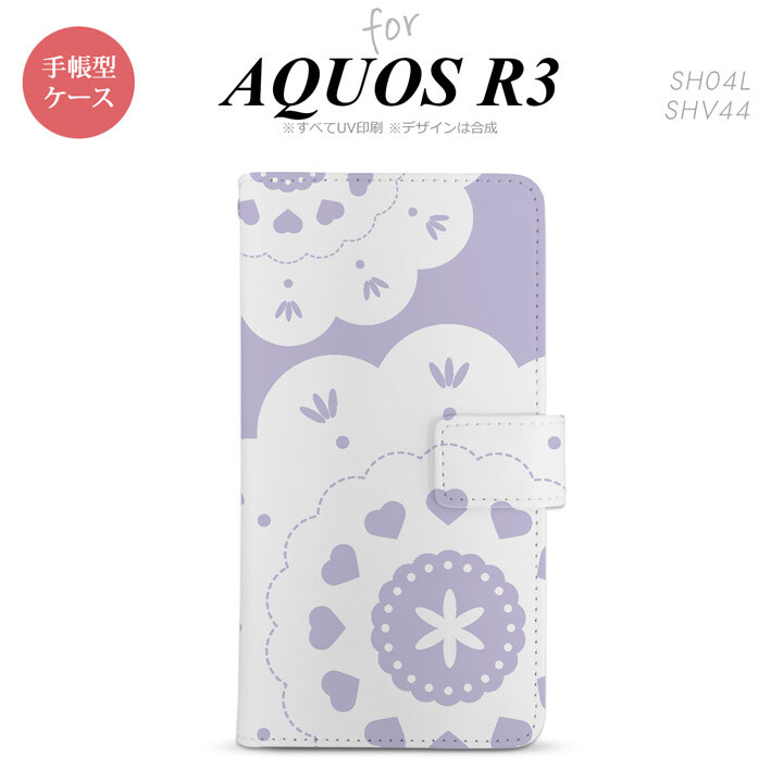 SH-04L/SHV44 AQUOS R3 手帳型スマホケース カバー レース クリア 紫  nk-004s-r3-dr1486