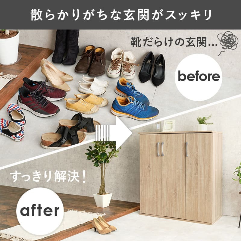 収納家具 ラック シューズ 2点セット 靴箱 2台セット 最大56足収納可能 引出し 玄関収納 下駄箱 シューズボックス 靴入 スリム 省スペース 可動棚 スリッパ収納 木目 収納 大容量 棚 おしゃれ かわいい リビング 玄関 エントランス 北欧