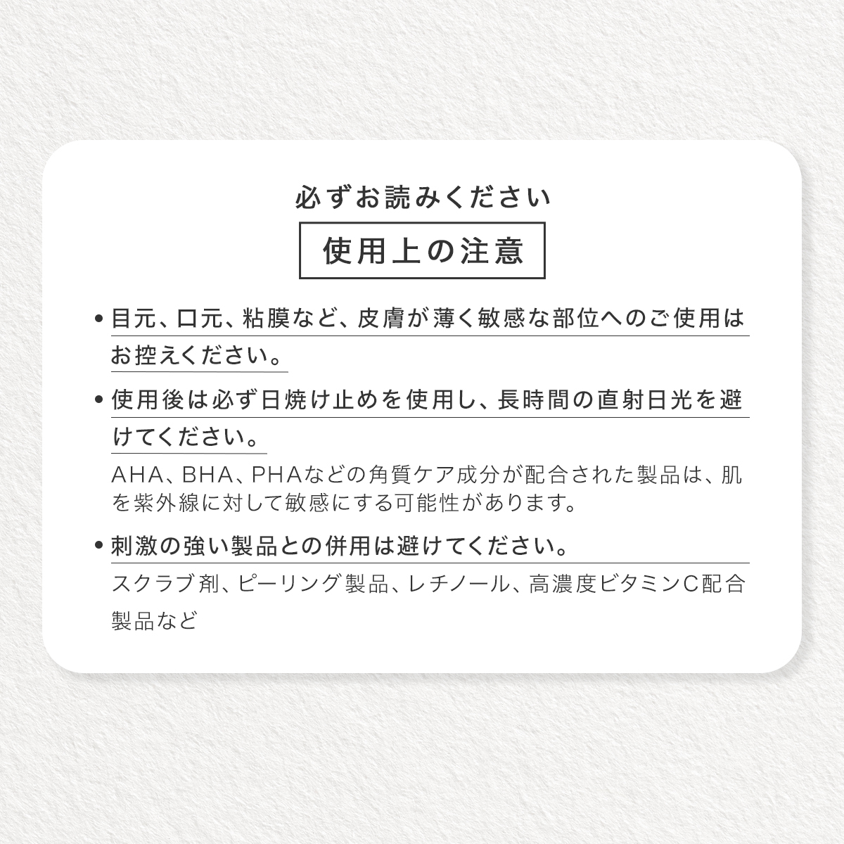 セルフハーブピーリング 【ビハーブボタニカルピール】 全額返金保証 ピーリング 自宅 セルフケア ハーブ CICA 剥離 ダウンタイム無 角質ケア 1箱8回分 個包装  by リュバンブラン