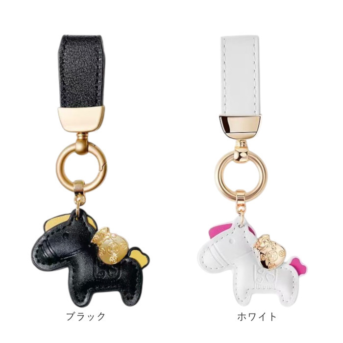 馬キーホルダー 通販 馬蹄キーホルダー バッグチャーム レザーキーリング レディース 車の鍵スマートキー 合成皮革小物 軽量薄型 縁起物うま 母の日プレゼント 父の日ギフト 誕生日プチギフト お祝い送別会 ファッション小物 ラッキーチャーム うま
