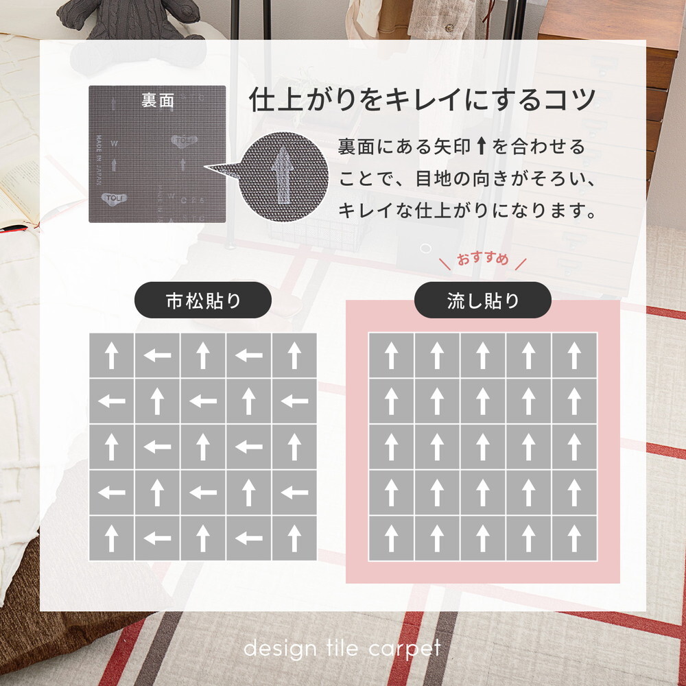 ラグ カーペット 【同柄6枚セット】 タイル 約50×50cm はっ水 防汚 防炎 制電 滑り止め フリーカット ナイロン 正方形 DIY 床タイル タイルマット タイルシート 東リ 新生活