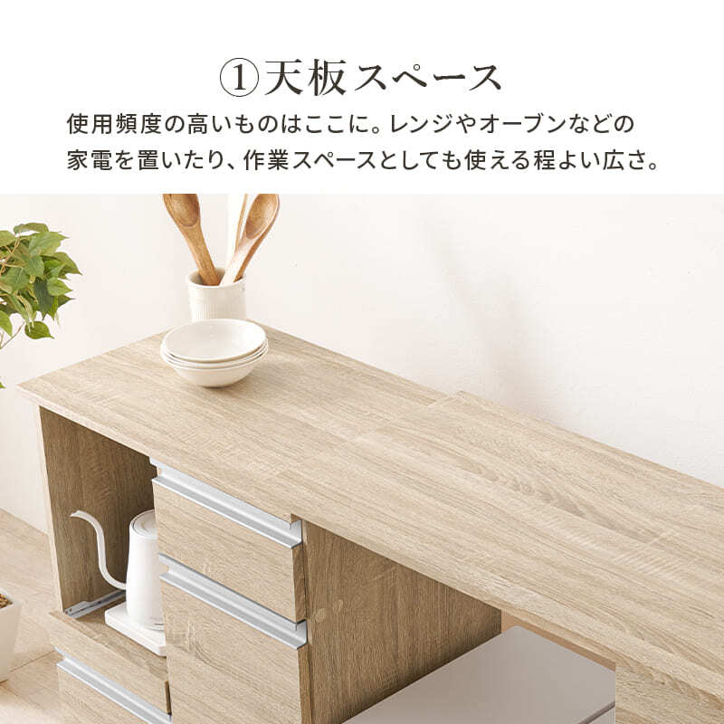 食器棚 ゴミ箱収納付き 伸縮キッチンカウンター コンセント付き カウンター キッチン収納 すき間収納 スライド棚 炊飯器ラック レンジ台 トースターラック 収納 家電収納 扉付き棚 引出し 木目調 稼働棚 ストック キッチン 寝室 リビング 北欧 ：