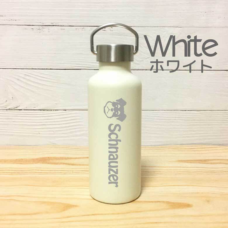 【Wanko Face】シュナ かわいい 取っ手付き マグボトル おしゃれ 290ml 保温 保冷 ステンレス 真空 断熱 二重構造 ボトル タンブラー 水筒 マイボトル シュナウザー ミニチュアシュナウザー ミニシュナ 犬 ペット 動物 アニマル