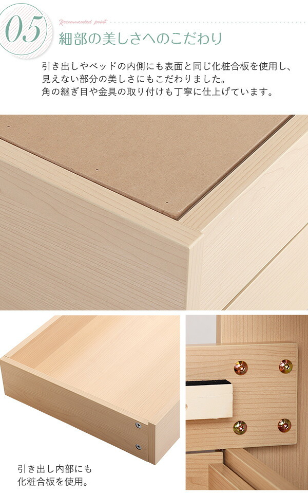 棚・コンセント付きチェスト Dサイズ[Rusona-ルソナ-] インテリア 家具 フロア コンセント付き オーク色 ダブルサイズ 収納 引き出し 抗菌防臭 D おしゃれ 携帯充電可能 宮付き 綺麗 新生活