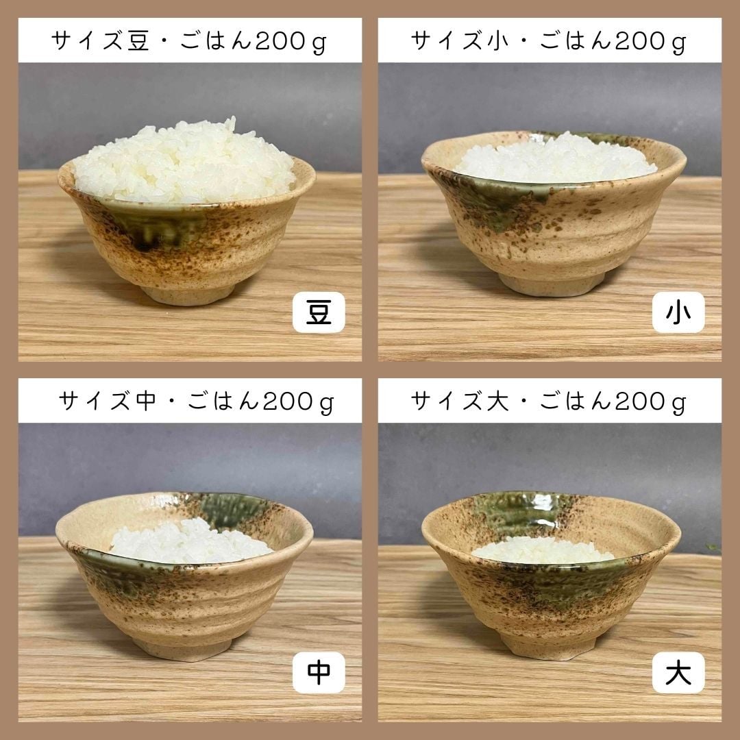 ろくべ型茶碗　和モダン　大きさ4種類　18color (01001)