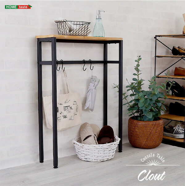 テーブル スリムで便利なコンソール Clout-クラウトー CLT-60--WAL ウォールナット 幅60×奥行18×高さ80cm ホームテイスト コンソール アルコール 玄関 消毒台 アルコール台 アルコール置き 新生活