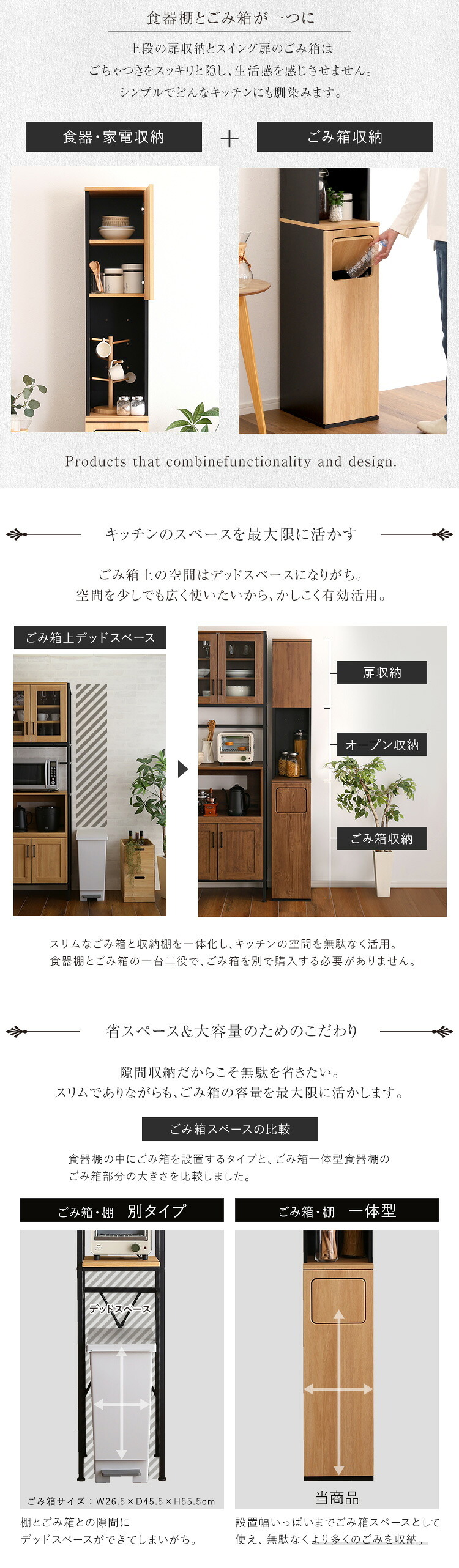 食器棚 ゴミ箱収納付き ヴィンテージ ごみ箱一体型 ごみ箱1つタイプ：