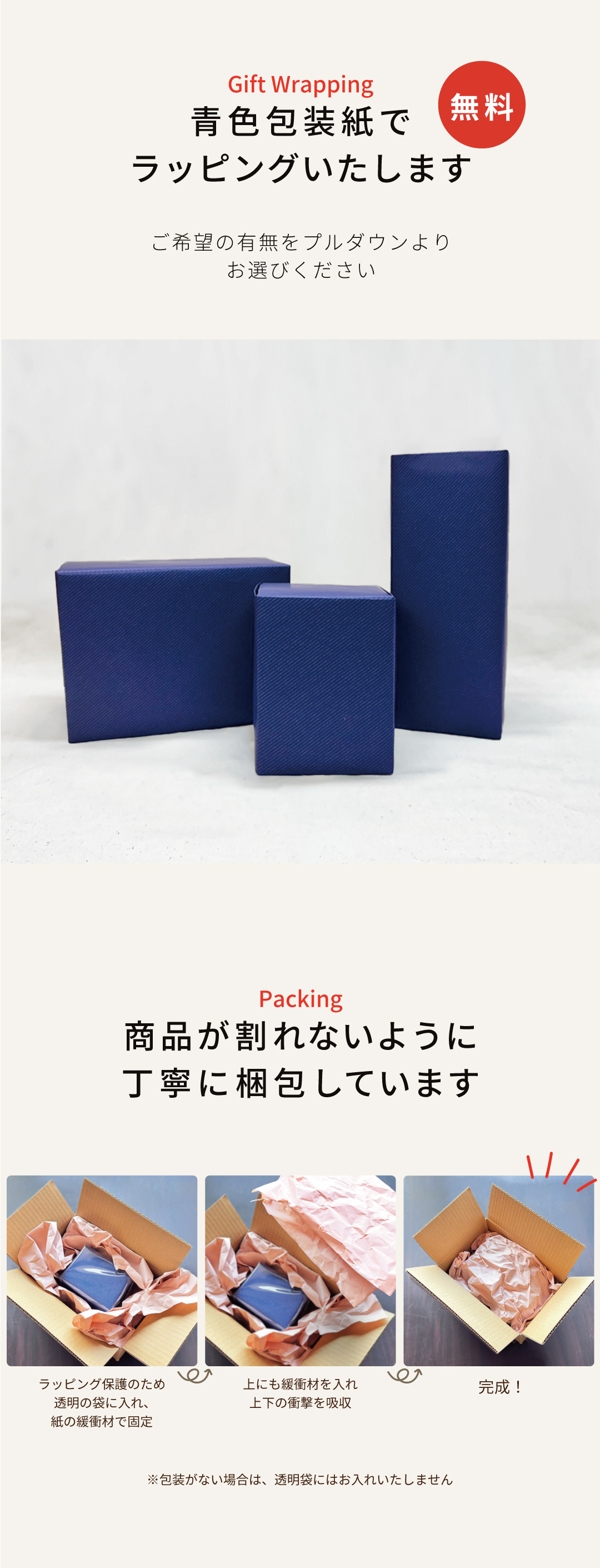 星座のグラス 「ラインストーンきらめく 12星座のタンブラーグラス／ペアセット 」