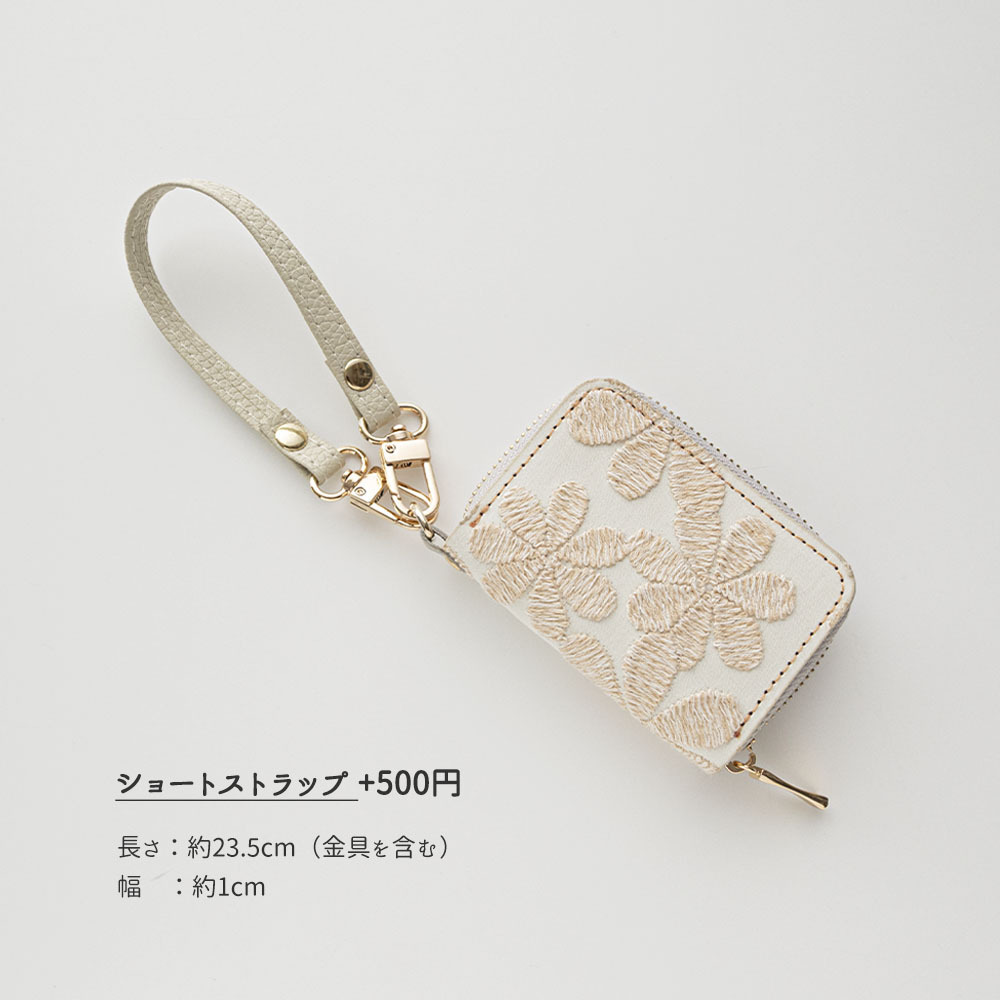 スマートキーケース シングル 【 ラテフラワー 刺繍 】 全面 キーケース 小物入れ 花柄 ニュアンスカラー 淡色