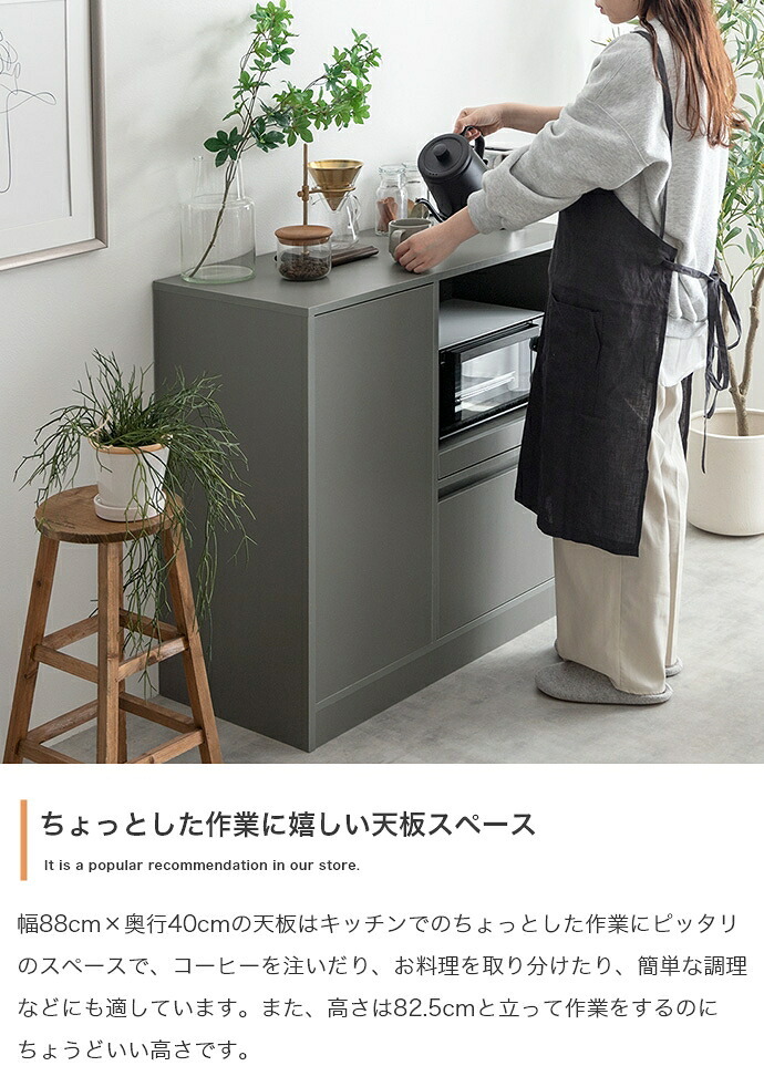 食器棚 キッチン収納 コシーナ レンジ台 ラック キッチンボード カップボード 収納 カウンター 皿 鍋 台所 コンセント付き 2口 家電 大容量 置き台 ワゴン ダイニング 食器入れ 米びつ スライドトレー 可動棚 扉 引き出し：
