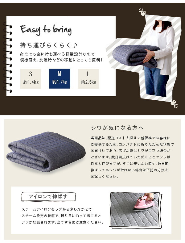 ラグ カーペット キルティングデニム調 Mサイズ 185×185cm オールシーズン、滑り止め付き、手洗い対応 Derid-デリッド 新生活