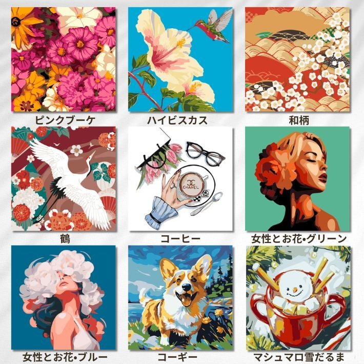 数字塗り絵 大人の塗り絵 ナンバーペイント数字入り 塗り絵 脳トレ 趣味 おうち時間 絵画キット アート 癒し プレゼント 誕生日 母の日 父の日 敬老の日 【無料ラッピング】【選べるデザイン】【送料無料】