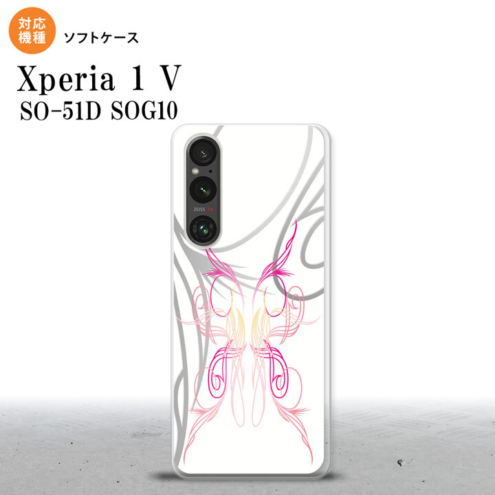 Xperia 1V Xperia 1V スマホケース 背面ケースソフトケース ピンスト 白 ピンク 2023年 6月発売 nk-xp15-tp1246