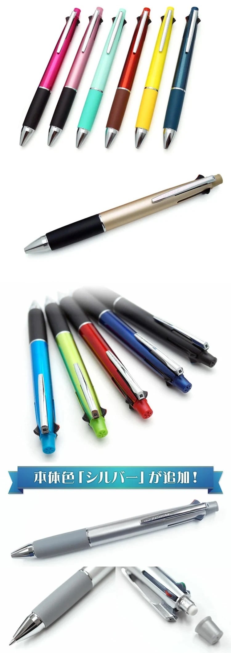 三菱鉛筆/ジェットストリーム 4＆1/0.5mm/0.7mm/0.38mm【名入れ代込＆ラッピング・送料無料】ギフトBOX付き/多機能ボールペン/[MSXE5-1000-05]/