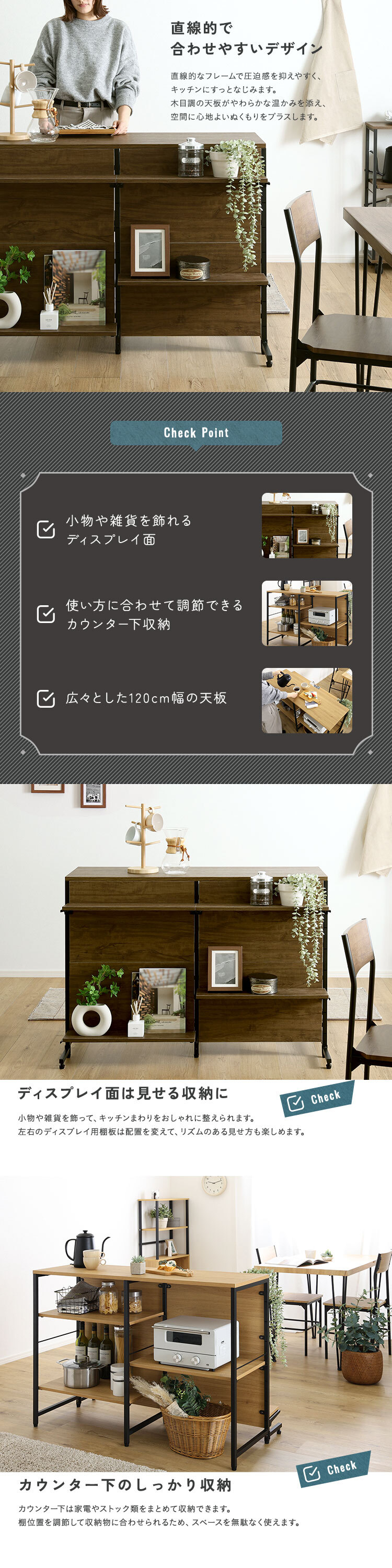 キッチンカウンター キッチン収納 ヴィンテージ調 調節可能両面 ラック 120cm：