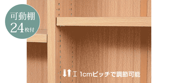 ラック 1cmピッチ 文庫本収納 幅150 薄型 ワイド ブックシェルフ 高さ 180 木製 大容量 書斎収納 700冊以上 新生活