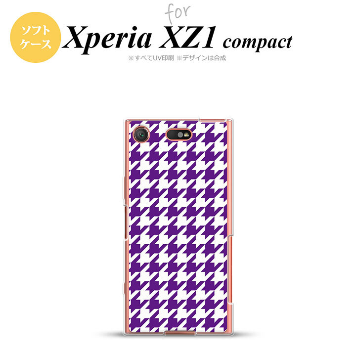 【SO02K】【スマホケース/スマホカバー】【エクスペリア XZ1】SO02K スマホケース Xperia XZ1 Compact SO-02K カバー エクスペリア XZ1 千鳥柄(大) 紫白 nk-so02k-tp923【メール便送料無料】