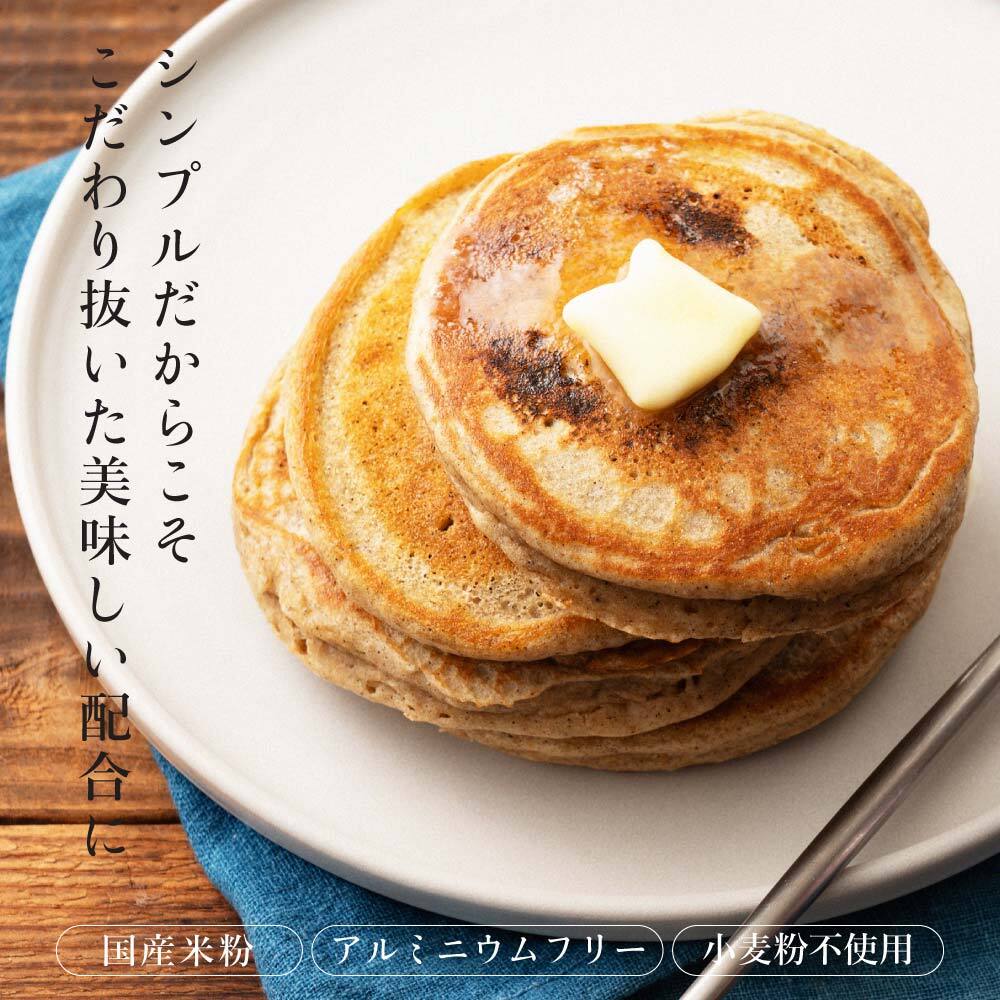 【日本雑穀アワード殿堂入り】小麦粉不使用 雑穀ホットケーキミックス サイズが選べる(1袋170g) パンケーキミックス 雑穀米本舗 米粉 雑穀米 雑穀 アルミフリー プチギフト 金賞受賞 送料無料