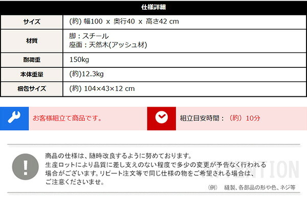 ダイニング家具 ダイニングベンチ 幅100cm 一人掛け 2人掛け ダイニングチェア カフェ風 ベンチ プラットフォームベンチ リプロダクト おしゃれ ヴィンテージ風 北欧風 耐荷重150kg 頑丈 丈夫 ベンチチェア スツール アイアン脚 奥行40cm