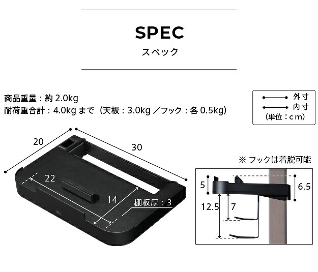 WALLインテリアテレビスタンドV2・V3・V5対応 ポータブルゲーム機ホルダー Nintendo Switch ニンテンドースイッチ テレビ台 テレビスタンド TVスタンド 部品 パーツ 収納棚 ゲーム機収納 スチール製 WALLオプション 新生活