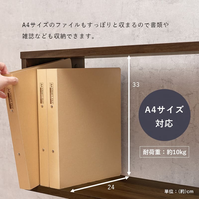 収納家具 ラック 扉付きオープン ディスプレイ 3段 スリムタイプ 木目調 ディスプレーシェルフ オープンシェルフ インダストリアル モダン ブラウン 小物 観葉植物 書類 ファイル 間仕切り 目隠し 横置き可能 収納棚