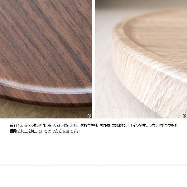 フラワースタンド プランタースタンド キャスター付き 幅40cm 円形 丸型 回転 プランター台 フラワー 花台 台車 屋内 観葉植物 木製 ナチュラル ブラウン ホワイト 木目調 北欧 おしゃれ ガーデンラック 園芸ラック 観葉植物台 植木鉢台 屋外