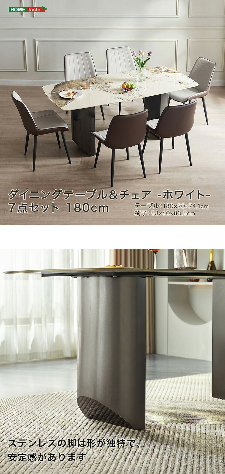 光沢天板ダイニングテーブル＆チェア-ホワイト- 7点セット 180cm 新生活