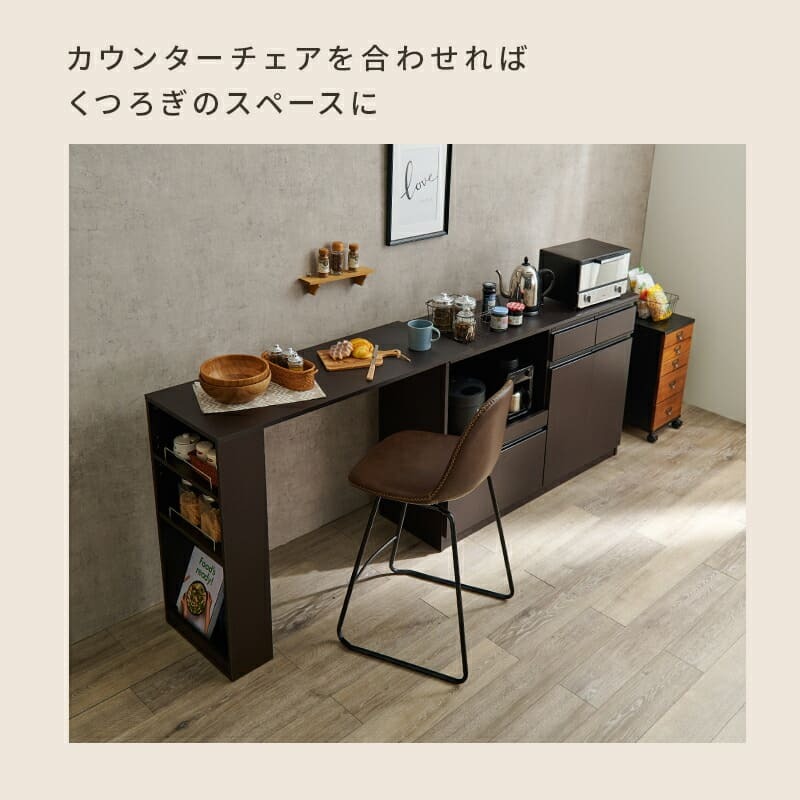 オプションテーブル カウンター専用 幅104cm 高さ84cm 拡張テーブル単品 乗せるだけの簡単設置 キッチン収納 調理器具 かわいい 北欧 収納 木製 木目 ダークブラウン ナチュラル ホワイト カウンターテーブル 追加テーブル 家具 インテリア 机 新生活