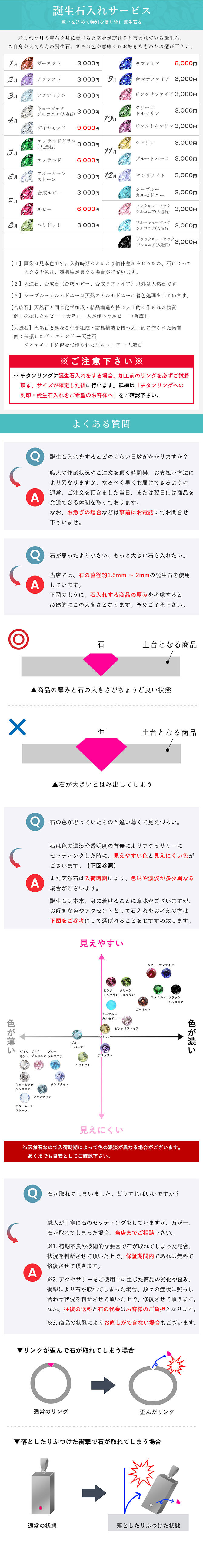 ペアリング 2本セット 金属アレルギー対応 指輪 純チタン ハワイアンジュエリー リング 刻印 無料 誕生石入れ可 7号～29号 太め 幅約7.5mm ギフト対応可 大きいサイズ つけっぱなし 変色しない 金アレ対応 プレゼント ハロウィン 【品番：TIR203P】