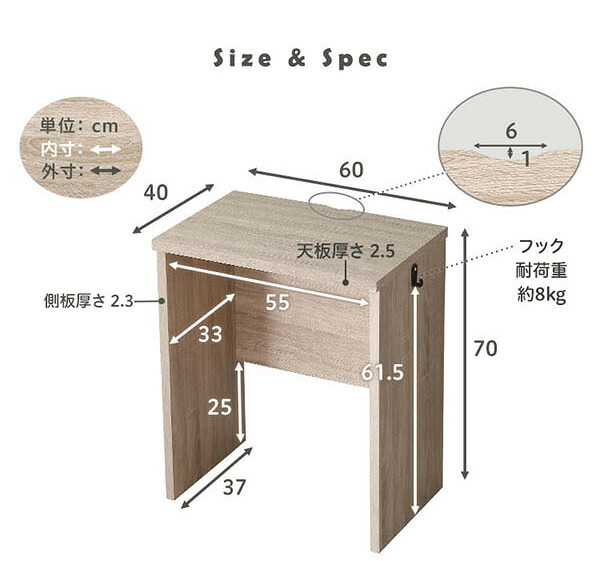 デスク チェア シンプル 60cm幅+サイドラック30cm幅セット LULUTE-ルルテ 新生活