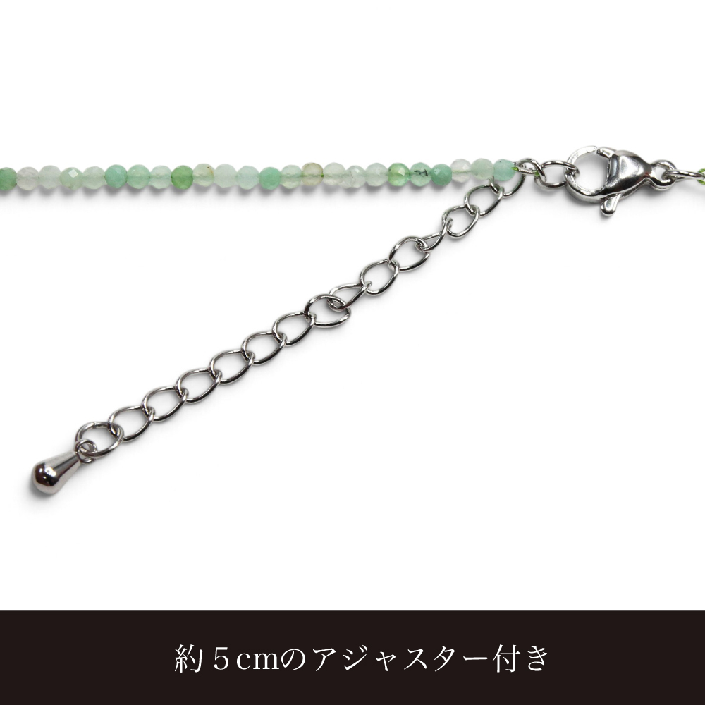 天然石 クリソプレーズ ビーズ ネックレス 45cm 1粒 約2mm 細め【ギフトラッピング】【送料無料】青緑 青リンゴ 天然石ビーズ連 天然石 小粒 重ね付け
