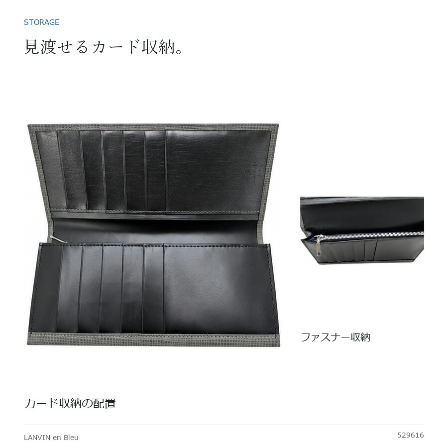 LANVINenBlue ランバンオンブルー ロングウォレット 財布 ウォレット ゼブダ 長財布  メンズ 普段使い 牛革 レザー