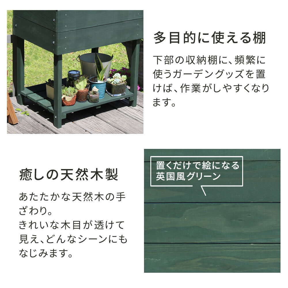 ガーデン エクステリア 木製窓付グリーンハウス （温室） 「OWN」（オウン） GRH45DGR 温室 木製 ウッド 簡易 観葉植物 多肉植物 園芸 おしゃれ 飼育 ケース 保温