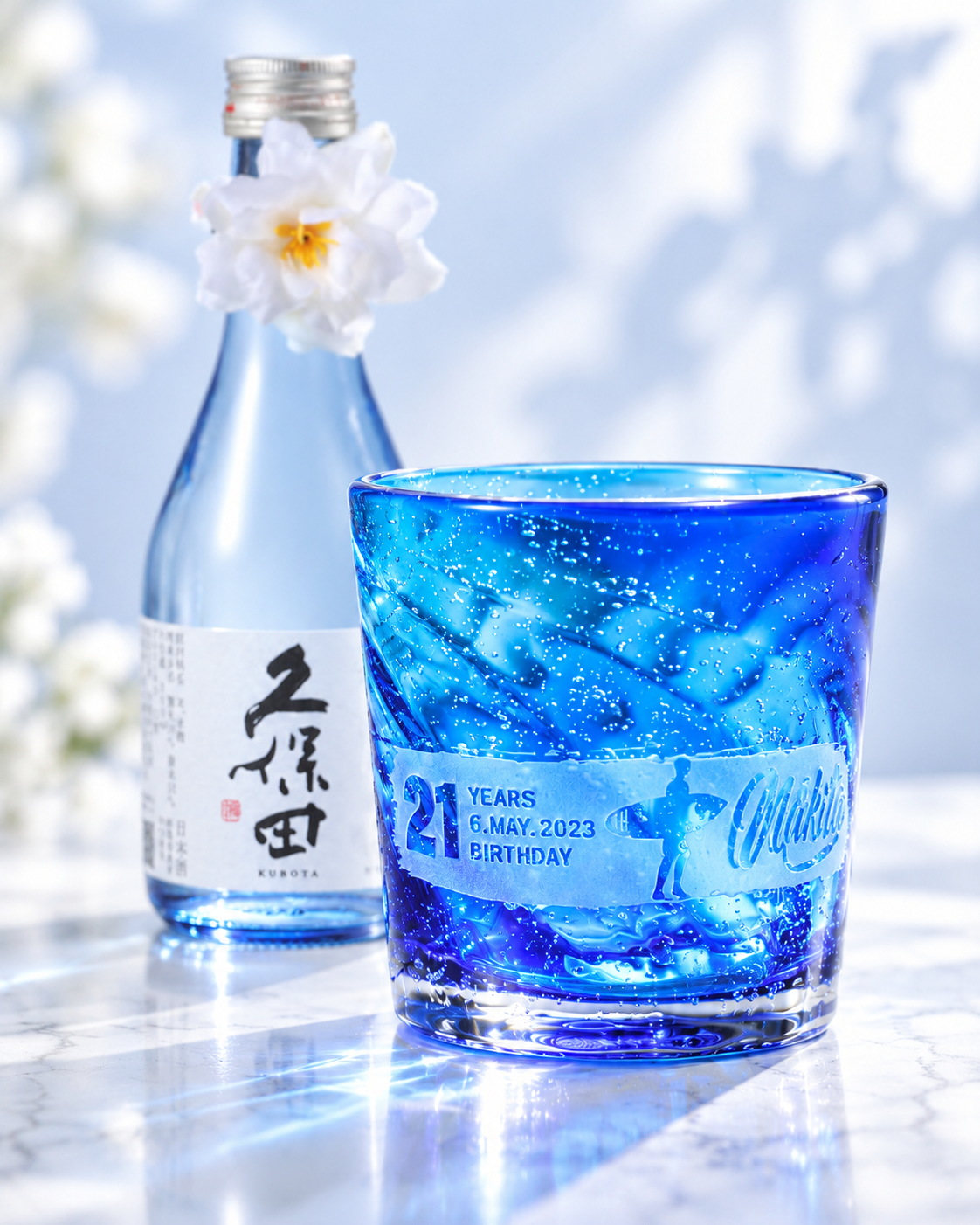敬老の日 退職 名入れ ギフト SXX 酒セット 日本酒 久保田 千寿 純米吟醸 300ml & 気泡入り琉球調ロックグラス コサージュ付 ギフトBOX入り / プレゼント ギフト 退職 記念 誕生日 還暦 古希 喜寿 傘寿 米寿 緑寿 早寿 長寿 祝い