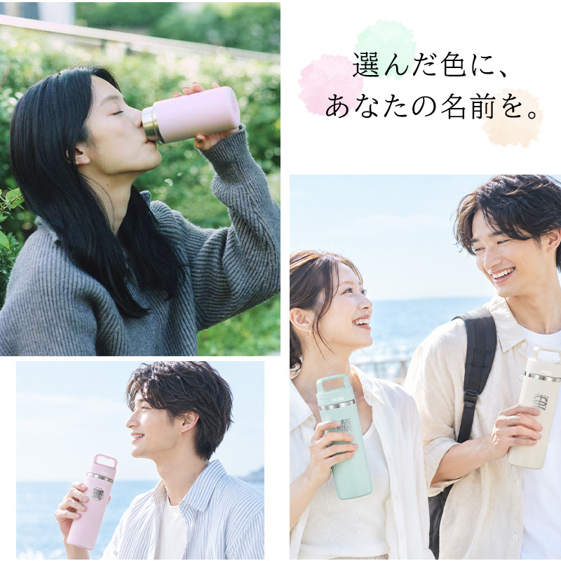 名入れ サーモス 水筒 JOX-480 JOX-360 真空断熱ケータイマグ 480ml 360ml THERMOS 保温 保冷 食洗機対応 ステンレス マグボトル 直飲み ハンドル付き 名前入り プレゼント ギフト おしゃれ ピンク ミント ベージュ 即日出荷 印鑑デザイン